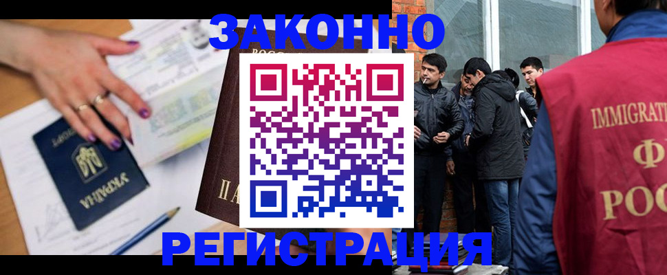 пропишу в квартире в Первомайске